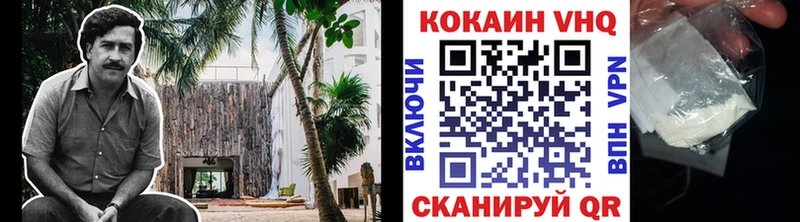 Cocaine 99%  Ростов-на-Дону 