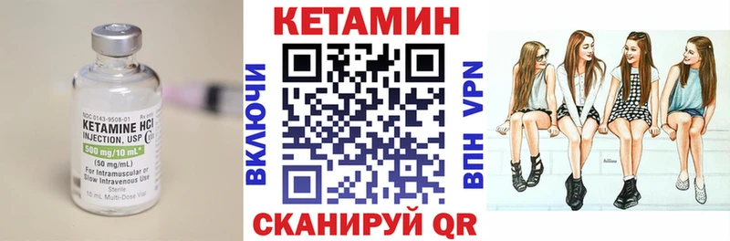 где можно купить наркотик  omg рабочий сайт  Кетамин ketamine  Ростов-на-Дону 