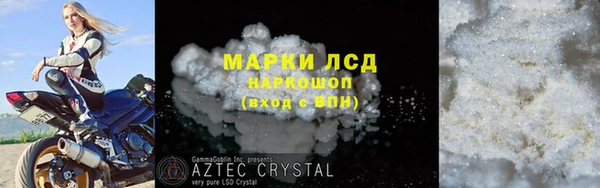 героин Белокуриха