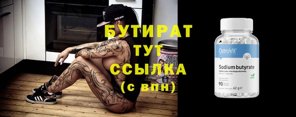 героин Белокуриха