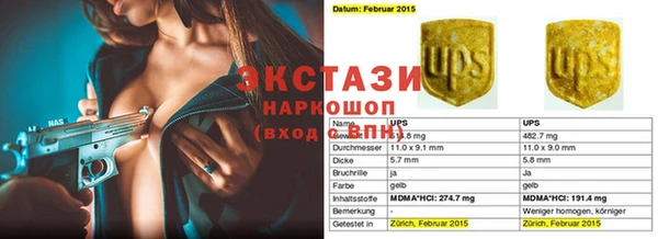 мефедрон мука Осинники