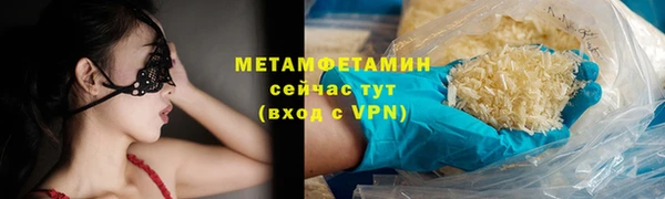 кокс Беломорск