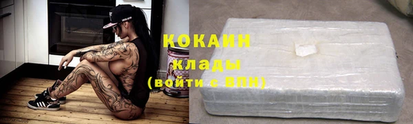 героин Белокуриха