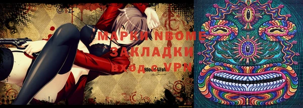 героин Белокуриха