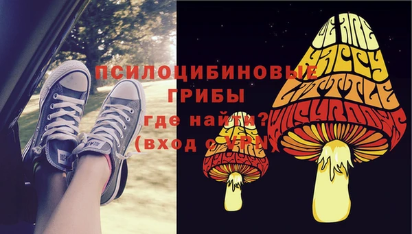 героин Белокуриха