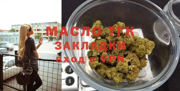 кокс Осташков