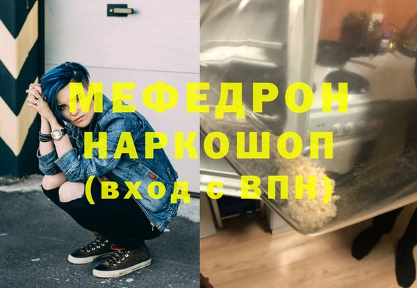 кокс Осташков