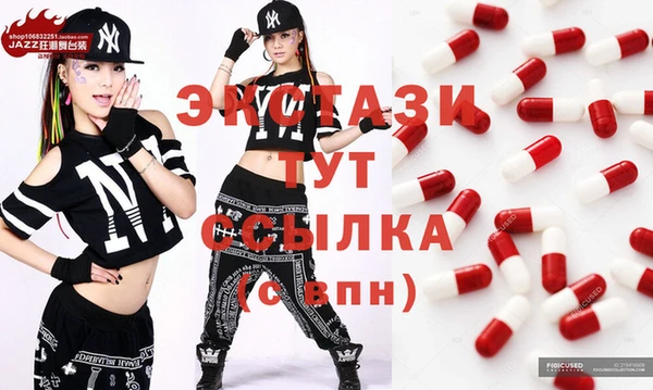 мефедрон мука Осинники