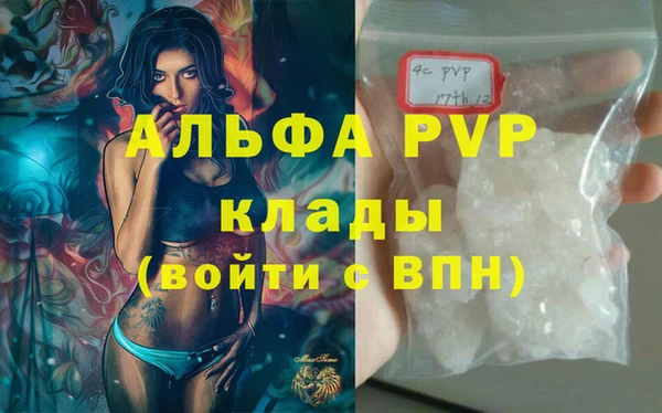 МДПВ Белоозёрский