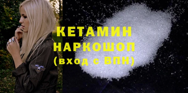героин Белокуриха