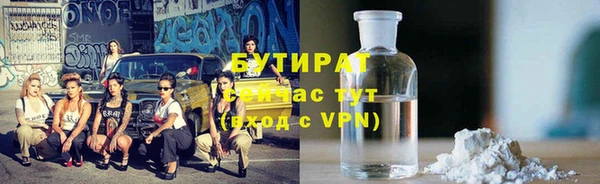 героин Белокуриха