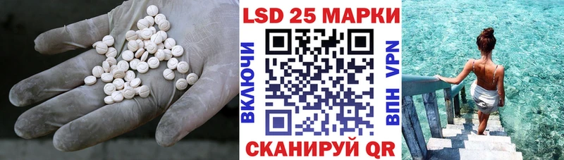 Лсд 25 экстази кислота  Ростов-на-Дону 