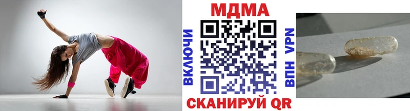 МДМА crystal  Ростов-на-Дону 