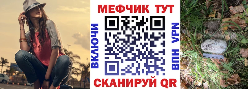 blacksprut ссылка  Ростов-на-Дону  МЕФ мука 