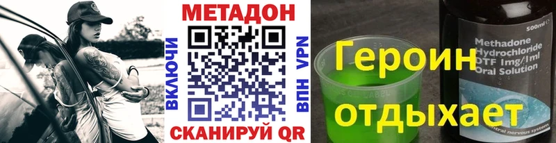 omg как зайти  Ростов-на-Дону  Метадон кристалл  продажа наркотиков 
