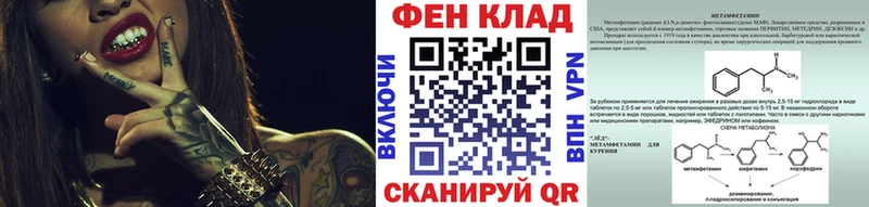 МЕТАМФЕТАМИН Декстрометамфетамин 99.9%  Ростов-на-Дону 