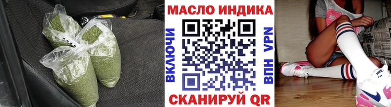 ОМГ ОМГ как войти  Ростов-на-Дону  ТГК жижа 